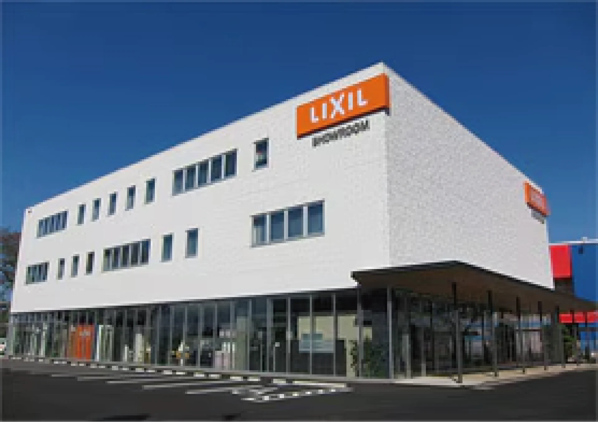 リクシル 立川 ショールーム