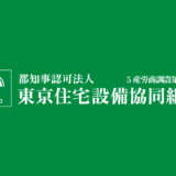 キッチンがより使いやすくすっきり整う空間に