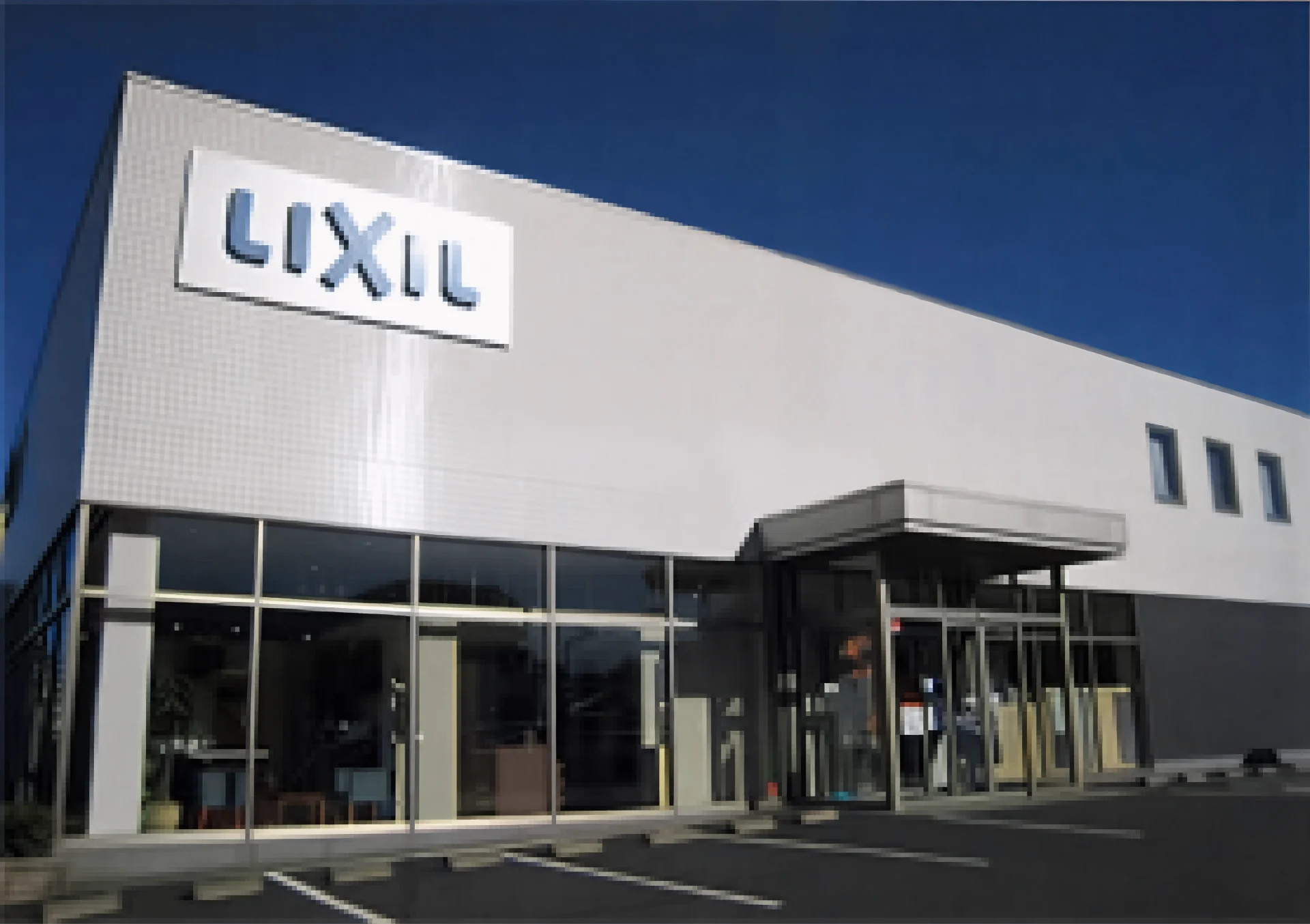 LIXIL足立水まわりショールーム