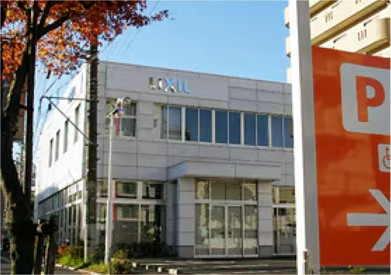 LIXILショールーム