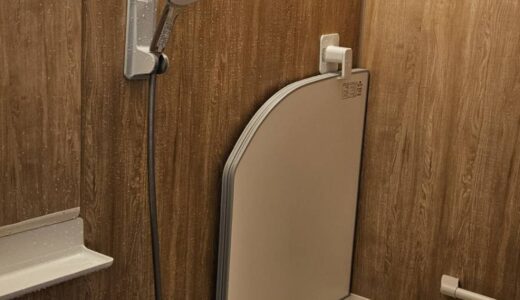 【浴室リフォーム】ベージュ浴槽でやわらかな印象に整えるLIXIL リノビオVシリーズ