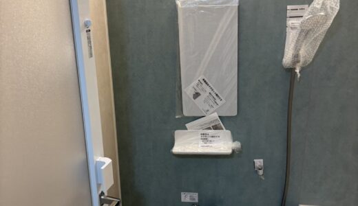 【浴室リフォーム】ヘンボリーミントのアクセント張りで爽やかな印象へ