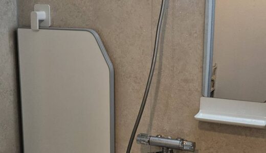 浴室リフォーム 色彩の調和と広々浴槽で毎日が心身ともに癒される浴室へ　LIXIL リノビオVシリーズ Fタイプ