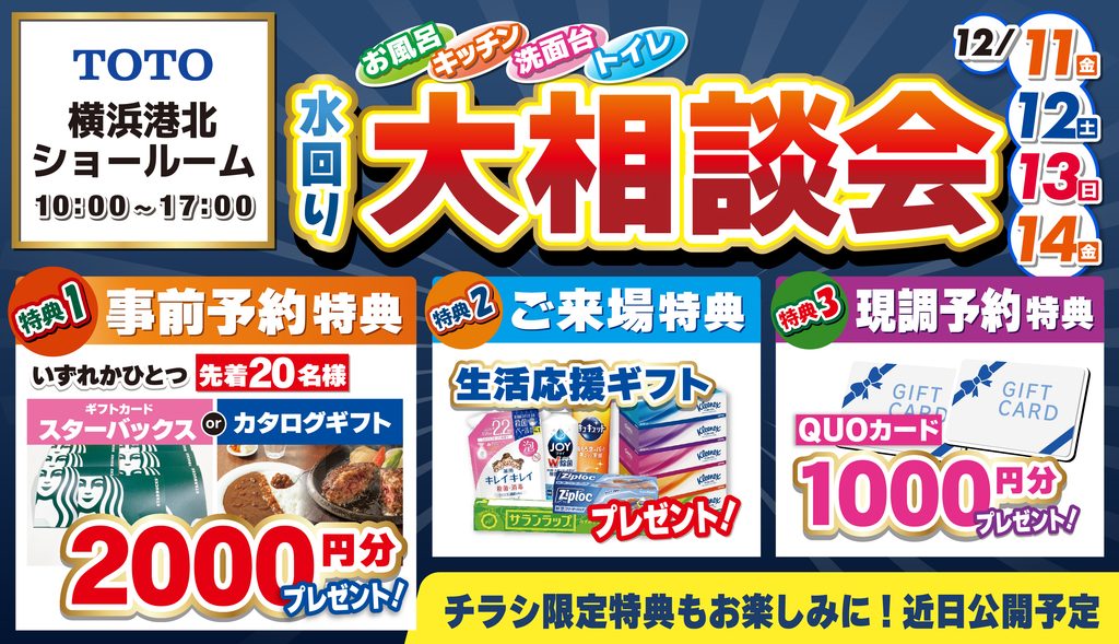 チラシ