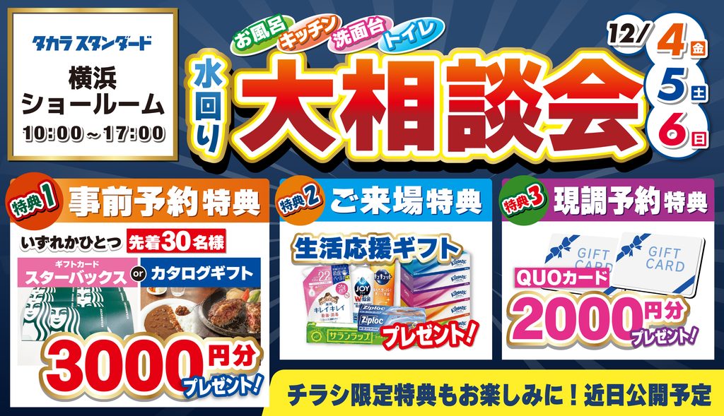 チラシ