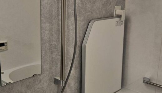 浴室リフォーム ストーンシェルグレー×クルムホワイト LIXIL リノビオV Mタイプ