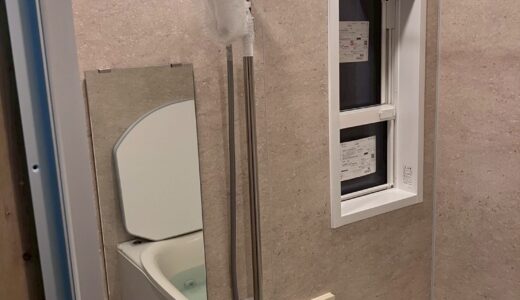 浴室リフォーム アクアジェット機能で毎日がスパのような浴室へ　LIXIL リデア Mタイプ