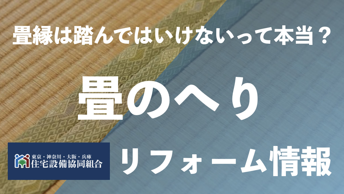 楽天市場】畳縁 ペンケースの通販 ユリ様専用です。 ◇畳のへり