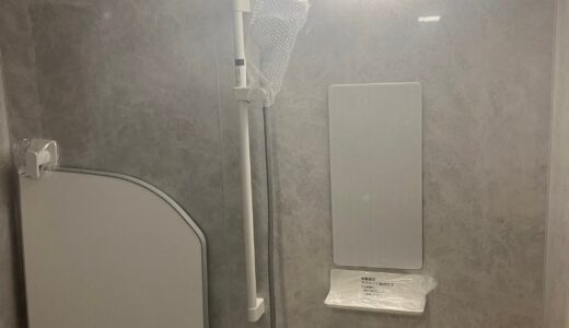 落ち着きのあるストーンシェルグレーの浴室