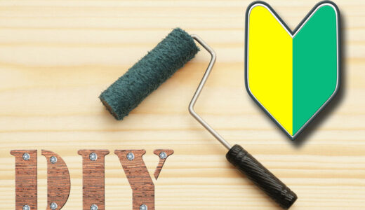 自分で洗面台のリフォームは可能？DIYでできるリフォーム内容やよくある失敗を解説