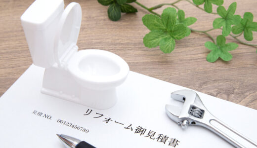 トイレの耐用年数は何年？交換時期や買い替えのサイン、費用相場を解説