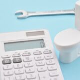 【種類別】トイレの取り付け費用はいくら？　費用変動の要因や節約方法、注意点を解説