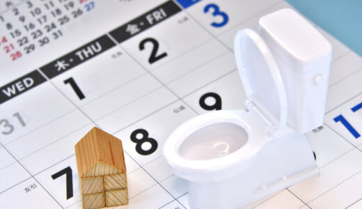 トイレのリフォームにかかる時間・日数は？工事中の過ごし方や完了までの流れを解説