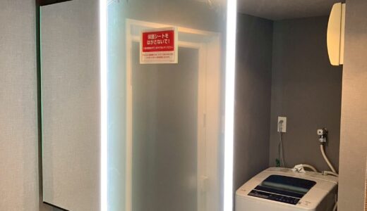 黒を基調にした上質でおしゃれな洗面化粧台へ