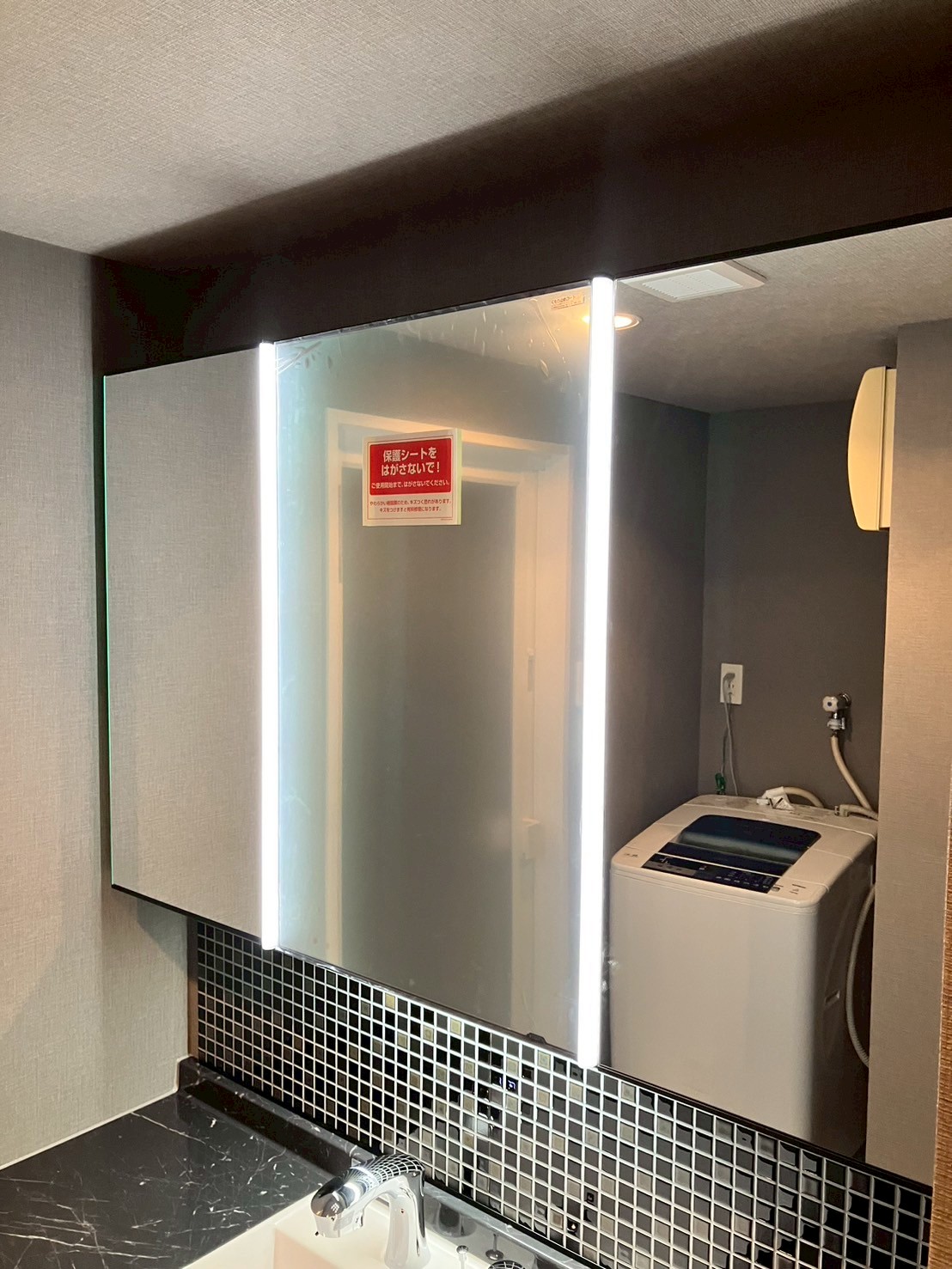 黒を基調にした上質でおしゃれな洗面化粧台へ | お風呂・キッチン・水