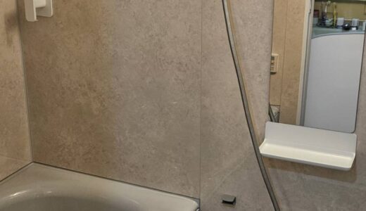 【浴室リフォーム】マグネット収納で使いやすさを整える LIXIL リノビオV