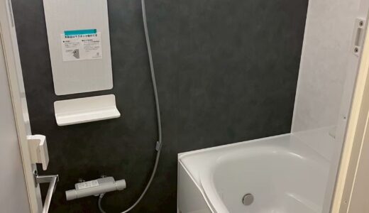 浴室リフォーム｜マグネット収納で整うLIXIL リノビオV